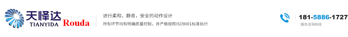 安徽天懌達科貿有限公司